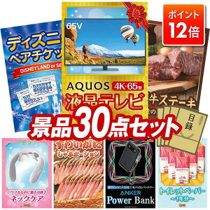 |Cg12{12/4 20:00 `vGg[IYNii 30_Zbg pl ؖژ^ rS  I 񎟉 YN VN StRy iiZbg yAQUOS 4K65^@terAfB