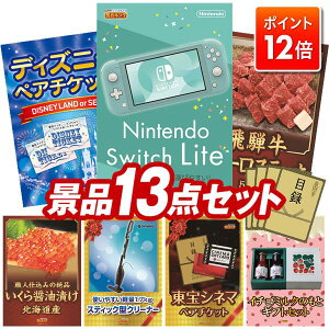 |Cg12{12/4 20:00 `vGg[IYNii 13_Zbg pl ؖژ^ rS  I 񎟉 YN VN StRy iiZbg yNintendo Switch LiteAfBYj[