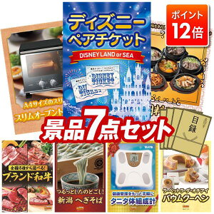 |Cg12{12/4 20:00 `vGg[IYNii 7_Zbg pl ؖژ^ rS  I 񎟉 YN VN StRy iiZbg yfBYj[yA`PbgAX