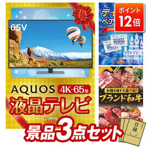 |Cg12{12/4 20:00 `vGg[IYNii 3_Zbg pl ؖژ^ rS  I 񎟉 YN VN StRy iiZbg yAQUOS 4K65^@terAfB