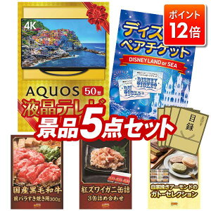 |Cg12{12/4 20:00 `vGg[IYNii 5_Zbg pl ؖژ^ rS  I 񎟉 YN VN StRy iiZbg yAQUOS 4K 50C`erAfBY