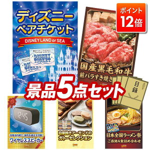 |Cg12{12/4 20:00 `vGg[IYNii 5_Zbg pl ؖژ^ rS  I 񎟉 YN VN StRy iiZbg yfBYj[yA`PbgA