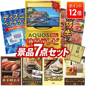 |Cg12{12/4 20:00 `vGg[IYNii 7_Zbg pl ؖژ^ rS  I 񎟉 YN VN StRy iiZbg yAQUOS 4K 50C`erAfBY