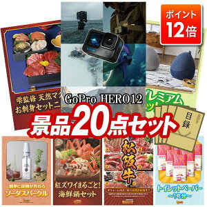 |Cg12{11/20 20:00`vGg[IYNii 20_Zbg pl ؖژ^ rS  I 񎟉 YN VN StRy iiZbg yGoPro HERO12AďC VR}O