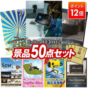 |Cg12{11/20 20:00`vGg[IYNii 50_Zbg pl ؖژ^ rS  I 񎟉 YN VN StRy iiZbg yGoPro HERO12ASV33 _C\ }C