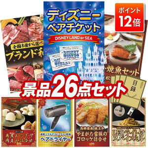 |Cg12{12/4 20:00 `vGg[IYNii 26_Zbg pl ؖژ^ rS  I 񎟉 YN VN StRy iiZbg yfBYj[yA`PbgAI