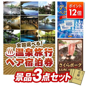 |Cg12{12/4 20:00 `vGg[IYNii 3_Zbg pl ؖژ^ rS  I 񎟉 YN VN StRy iiZbg yIׂIS򗷍syAh