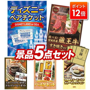 |Cg12{12/4 20:00 `vGg[IYNii 5_Zbg pl ؖژ^ rS  I 񎟉 YN VN StRy iiZbg yfBYj[yA`PbgAI