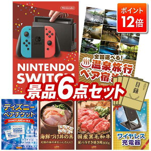 |Cg12{12/4 20:00 `vGg[IYNii 6_Zbg pl ؖژ^ rS  I 񎟉 YN VN StRy iiZbg yNintendo SwitchAIׂIS