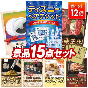 |Cg12{vGg[IYNii 15_Zbg pl ؖژ^ rS  I 񎟉 YN VN StRy iiZbg yfBYj[yA`PbgAApple AirTagz 