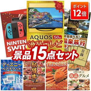 |Cg12{12/4 20:00 `vGg[IYNii 15_Zbg pl ؖژ^ rS  I 񎟉 YN VN StRy iiZbg yAQUOS 4K 50C`erANintendo