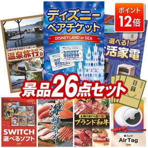 |Cg12{12/4 20:00 `vGg[IYNii 26_Zbg pl ؖژ^ rS  I 񎟉 YN VN StRy iiZbg yfBYj[yA`PbgAI