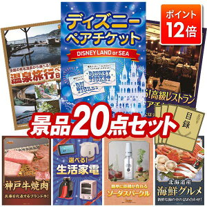 |Cg12{12/4 20:00 `vGg[IYNii 20_Zbg pl ؖژ^ rS  I 񎟉 YN VN StRy iiZbg yfBYj[yA`PbgAI