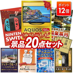 |Cg12{12/4 20:00 `vGg[IYNii 20_Zbg pl ؖژ^ rS  I 񎟉 YN VN StRy iiZbg yAQUOS 4K 50C`erANintendo