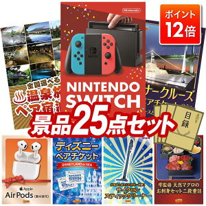 |Cg12{12/4 20:00 `vGg[IYNii 25_Zbg pl ؖژ^ rS  I 񎟉 YN VN StRy iiZbg yNintendo SwitchAIׂIS