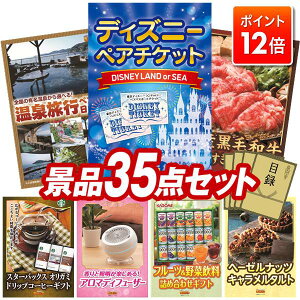 |Cg12{12/4 20:00 `vGg[IYNii 35_Zbg pl ؖژ^ rS  I 񎟉 YN VN StRy iiZbg yfBYj[yA`PbgAI