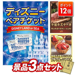 |Cg12{12/4 20:00 `vGg[IYNii 3_Zbg pl ؖژ^ rS  I 񎟉 YN VN StRy iiZbg yfBYj[yA`PbgA