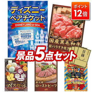 |Cg12{12/4 20:00 `vGg[IYNii 5_Zbg pl ؖژ^ rS  I 񎟉 YN VN StRy iiZbg yfBYj[yA`PbgA