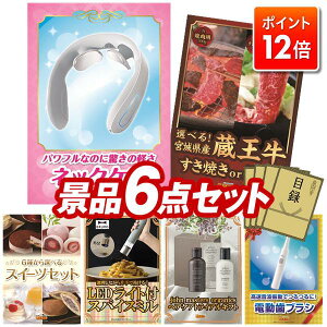 |Cg12{12/4 20:00 `vGg[IYNii 6_Zbg yEMSlbNN[[VAIׂI{錧YiĂorējz  pl ؖژ^t