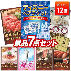 |Cg12{12/4 20:00 `vGg[IYNii 7_Zbg pl ؖژ^ rS  I 񎟉 YN VN StRy iiZbg yfBYj[yA`PbgA