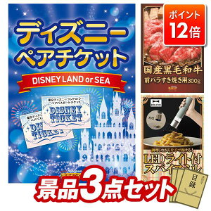 |Cg12{12/4 20:00 `vGg[IYNii 3_Zbg pl ؖژ^ rS  I 񎟉 YN VN StRy iiZbg yfBYj[yA`PbgA