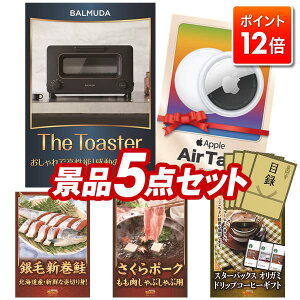 |Cg12{vGg[IYNii 5_Zbg pl ؖژ^ rS  I 񎟉 YN VN StRy iiZbg yBALMUDA I[ug[X^[AApple AirTagz 