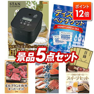 |Cg12{ŏIIvGg[IYNii 5_Zbg pl ؖژ^ rS  I 񎟉 YN VN StRy iiZbg yۈSTAN. уW[AfBYj