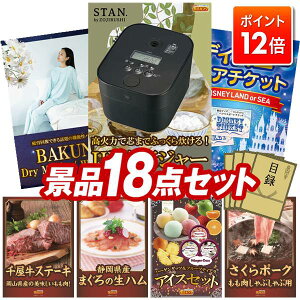 |Cg12{ŏIIvGg[IYNii 18_Zbg pl ؖژ^ rS  I 񎟉 YN VN StRy iiZbg yۈSTAN. уW[ABAKUNE Dry M