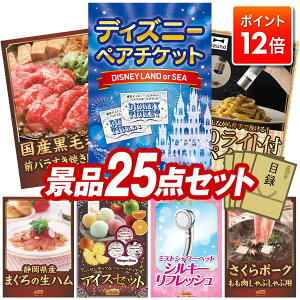 |Cg12{12/4 20:00 `vGg[IYNii 25_Zbg pl ؖژ^ rS  I 񎟉 YN VN StRy iiZbg yfBYj[yA`PbgA