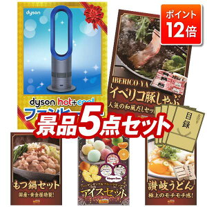 |Cg12{3IvGg[IYNii 5_Zbg pl ؖژ^ rS  I 񎟉 YN VN StRy iiZbg yDyson Hot + Cool@t@q[^[