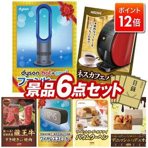 |Cg12{3IvGg[IYNii 6_Zbg pl ؖژ^ rS  I 񎟉 YN VN StRy iiZbg yDyson Hot + Cool@t@q[^[