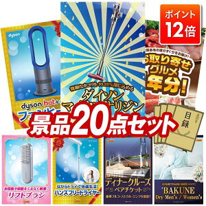 |Cg12{ŏIIvGg[IYNii 20_Zbg pl ؖژ^ rS  I 񎟉 YN VN StRy iiZbg ySV33 _C\ }CNIW