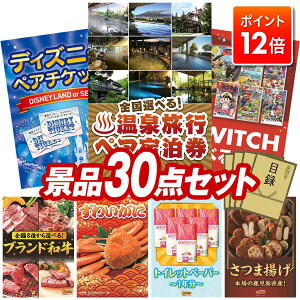 |Cg12{12/4 20:00 `vGg[IYNii 30_Zbg pl ؖژ^ rS  I 񎟉 YN VN StRy iiZbg yIׂIS򗷍syAh