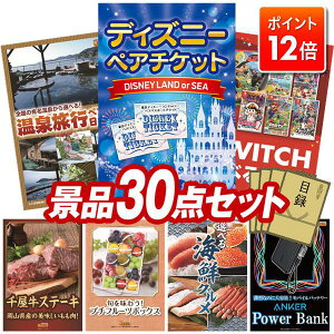 |Cg12{12/4 20:00 `vGg[IYNii 30_Zbg pl ؖژ^ rS  I 񎟉 YN VN StRy iiZbg yfBYj[yA`PbgAI