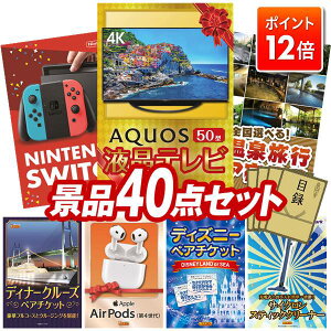 |Cg12{12/4 20:00 `vGg[IYNii 40_Zbg pl ؖژ^ rS  I 񎟉 YN VN StRy iiZbg yAQUOS 4K 50C`erANintendo