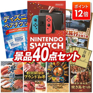 |Cg12{12/4 20:00 `vGg[IYNii 40_Zbg pl ؖژ^ rS  I 񎟉 YN VN StRy iiZbg yNintendo SwitchAfBYj[yA