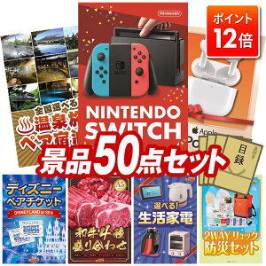 |Cg12{12/4 20:00 `vGg[IYNii 50_Zbg pl ؖژ^ rS  I 񎟉 YN VN StRy iiZbg yNintendo SwitchAIׂIS