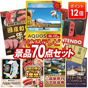 |Cg12{12/4 20:00 `vGg[IYNii 70_Zbg yAQUOS 4K65^@terASuha1Ni300~400g×12jz  pl ؖژ^t