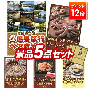 |Cg12{111:59܂ŁvGg[IYNii 5_Zbg yIׂIS򗷍syAhAkCgft@[\[Z[WZbgz  pl ؖژ^t