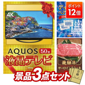 |Cg12{12/4 20:00 `vGg[IYNii 3_Zbg pl ؖژ^ rS  I 񎟉 YN VN StRy iiZbg yAQUOS 4K 50C`erAfBY