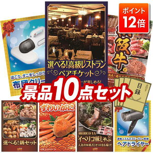 |Cg12{12/4 20:00 `vGg[IYNii 10_Zbg pl ؖژ^ rS  I 񎟉 YN VN StRy iiZbg yIׂIXgyA