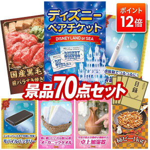 |Cg12{12/4 20:00 `vGg[IYNii 70_Zbg pl ؖژ^ rS  I 񎟉 YN VN StRy iiZbg yfBYj[yA`PbgA