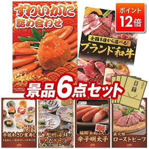 |Cg12{11/20 20:00`vGg[IYNii 6_Zbg pl ؖژ^ rS  I 񎟉 YN VN StRy iiZbg y킢ɋlߍ킹AI