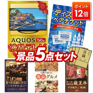 |Cg12{12/4 20:00 `vGg[IYNii 5_Zbg pl ؖژ^ rS  I 񎟉 YN VN StRy iiZbg yAQUOS 4K 50C`erAfBY