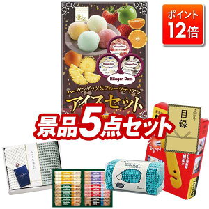 |Cg12{11/27 01:59܂ŁIvGg[IYNii 5_Zbg yn[Q_bct[ceBAACXZbgA}CN[oX}bgz  pl ؖژ^t