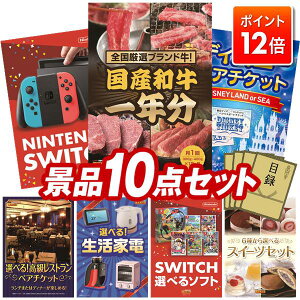 |Cg12{12/4 20:00 `vGg[IYNii 10_Zbg pl ؖژ^ rS  I 񎟉 YN VN StRy iiZbg ySuha1Ni