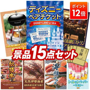 |Cg12{12/4 20:00 `vGg[IYNii 15_Zbg pl ؖژ^ rS  I 񎟉 YN VN StRy iiZbg yfBYj[yA`PbgAWebe