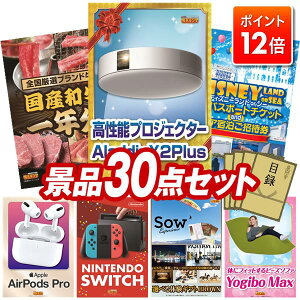 |Cg12{12/4 20:00 `vGg[IYNii 30_Zbg pl ؖژ^ rS  I 񎟉 YN VN StRy iiZbg yAladdin X2 PlusASuha