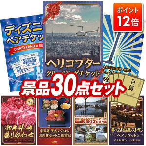 |Cg12{12/4 20:00 `vGg[IYNii 30_Zbg pl ؖژ^ rS  I 񎟉 YN VN StRy iiZbg y؃wRv^[N[W