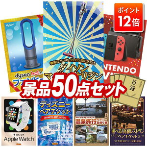 |Cg12{ŏIIvGg[IYNii 50_Zbg pl ؖژ^ rS  I 񎟉 YN VN StRy iiZbg ySV33 _C\ }CNIW